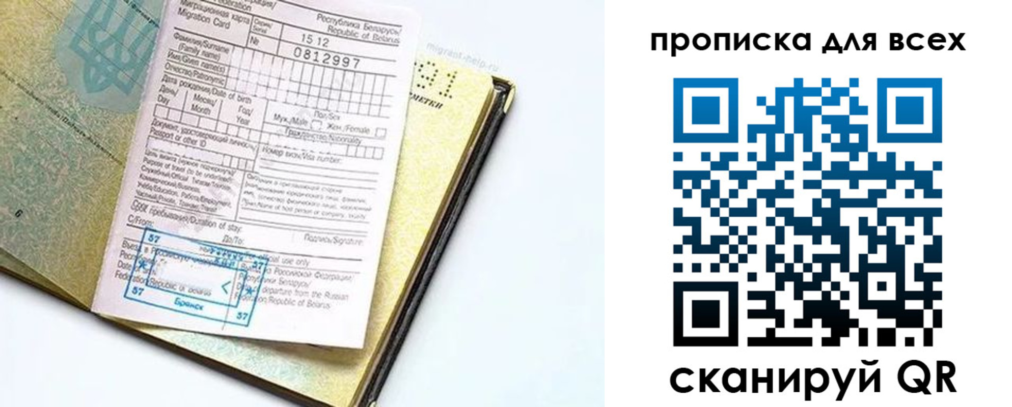 пропишу в квартире в Калаче-на-Дону