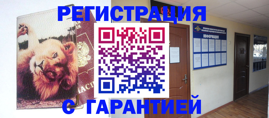 регистрация для дет. сада в Калаче-на-Дону